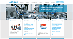 Desktop Screenshot of logicon.ua