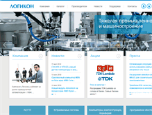 Tablet Screenshot of logicon.ua